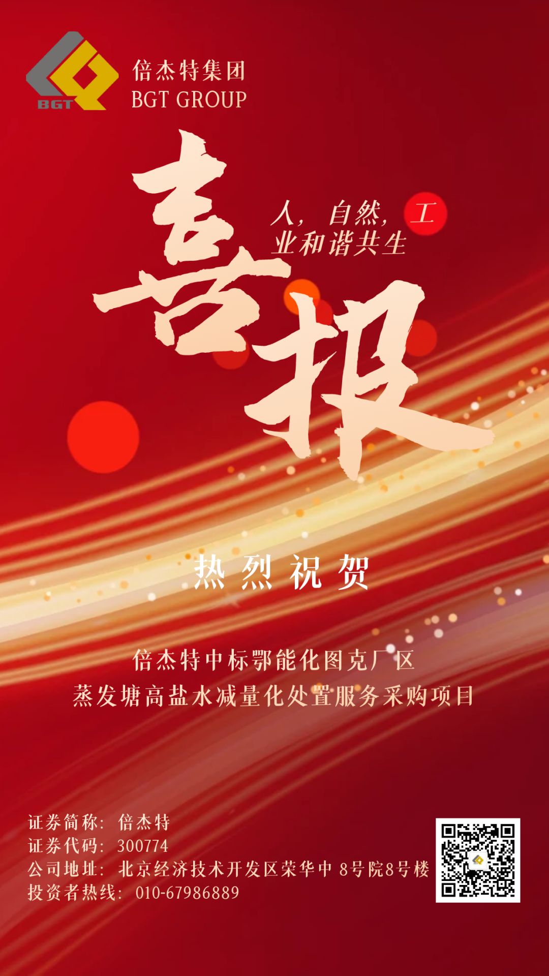 ϲ | ϲƵ  beats365бܻͼ˳ˮóͷɹĿ