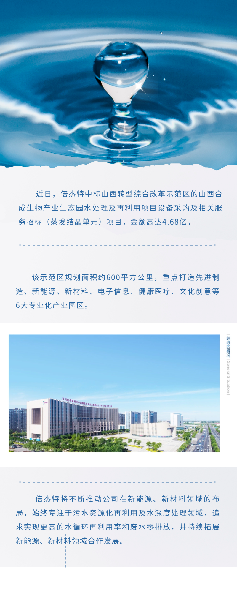 beats365ΪԴϱݻбĿ4.68ڣ