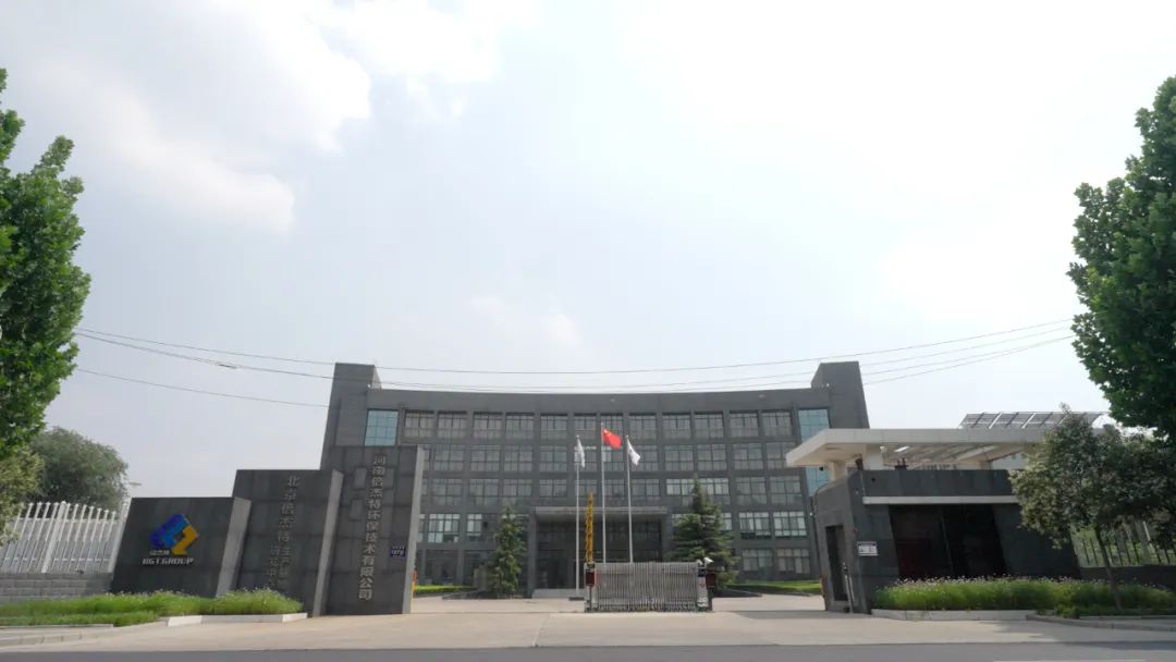 𾢼ϡԴҵ裬beats365б껪ҵʱˮӦϵͳĿ