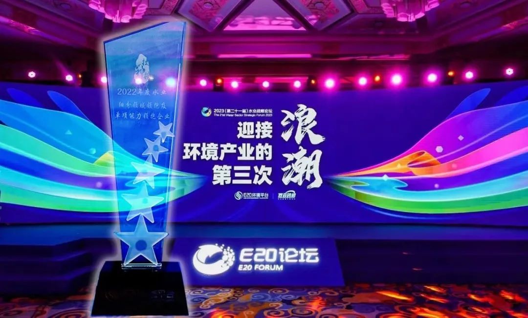 ϲbeats365ٻ2022ȡҵ԰ˮóͷҵ-ηˮԴʹҵ