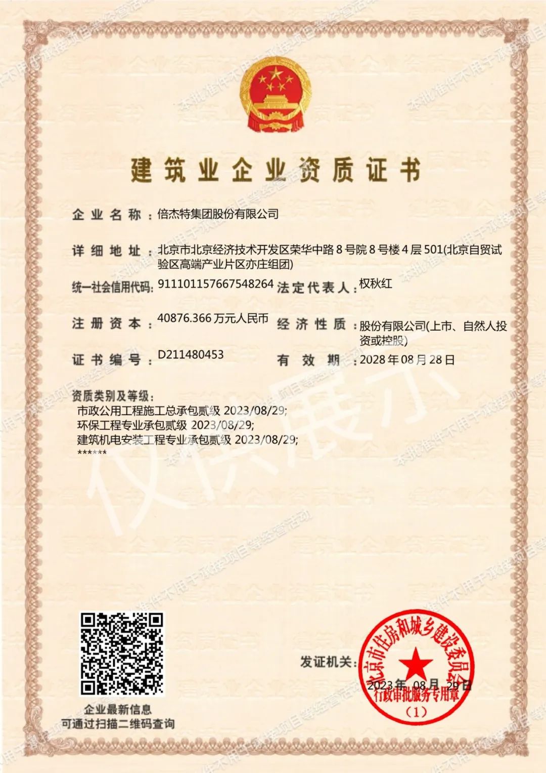 ͷ |  beats365רҵаʷ