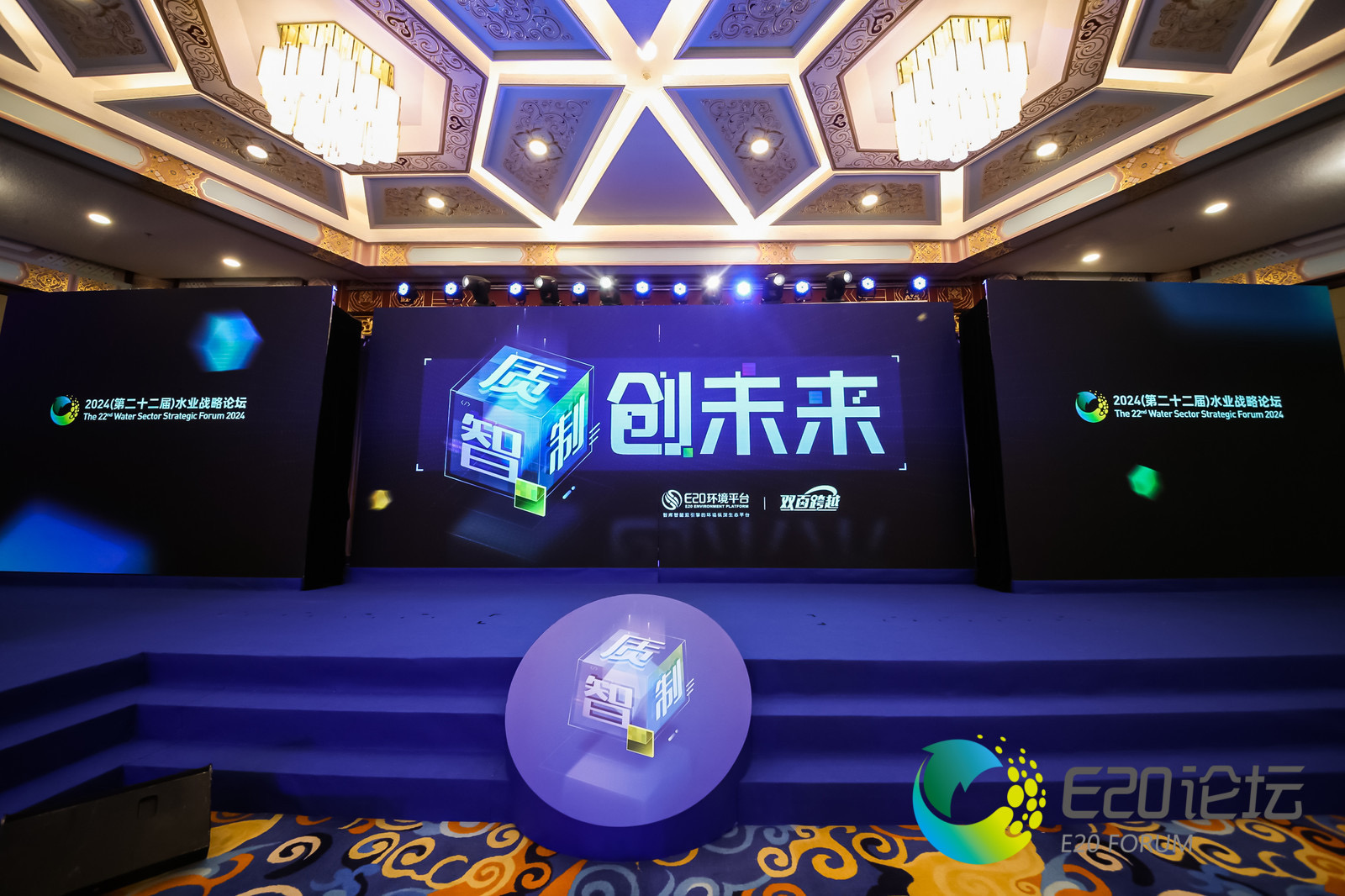 ҫ | beats365ٻ2023ȹҵ԰ˮóͷҵ-ηˮԴʹܡ