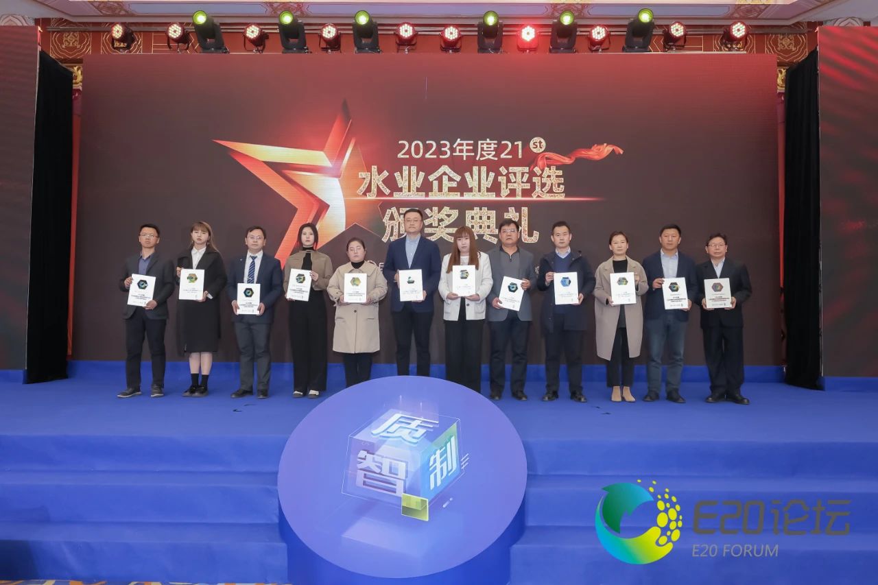 ҫ | beats365ٻ2023ȹҵ԰ˮóͷҵ-ηˮԴʹܡ