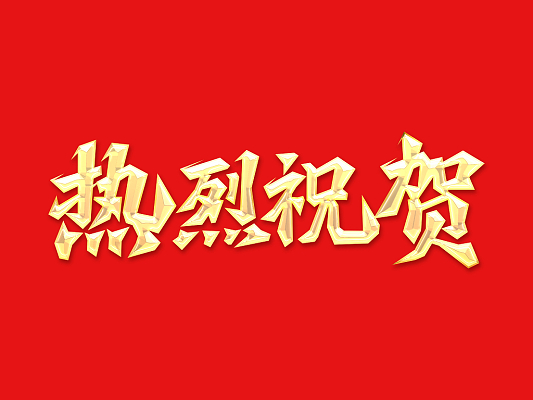 ͷ | ҵṹbeats365սʤ 