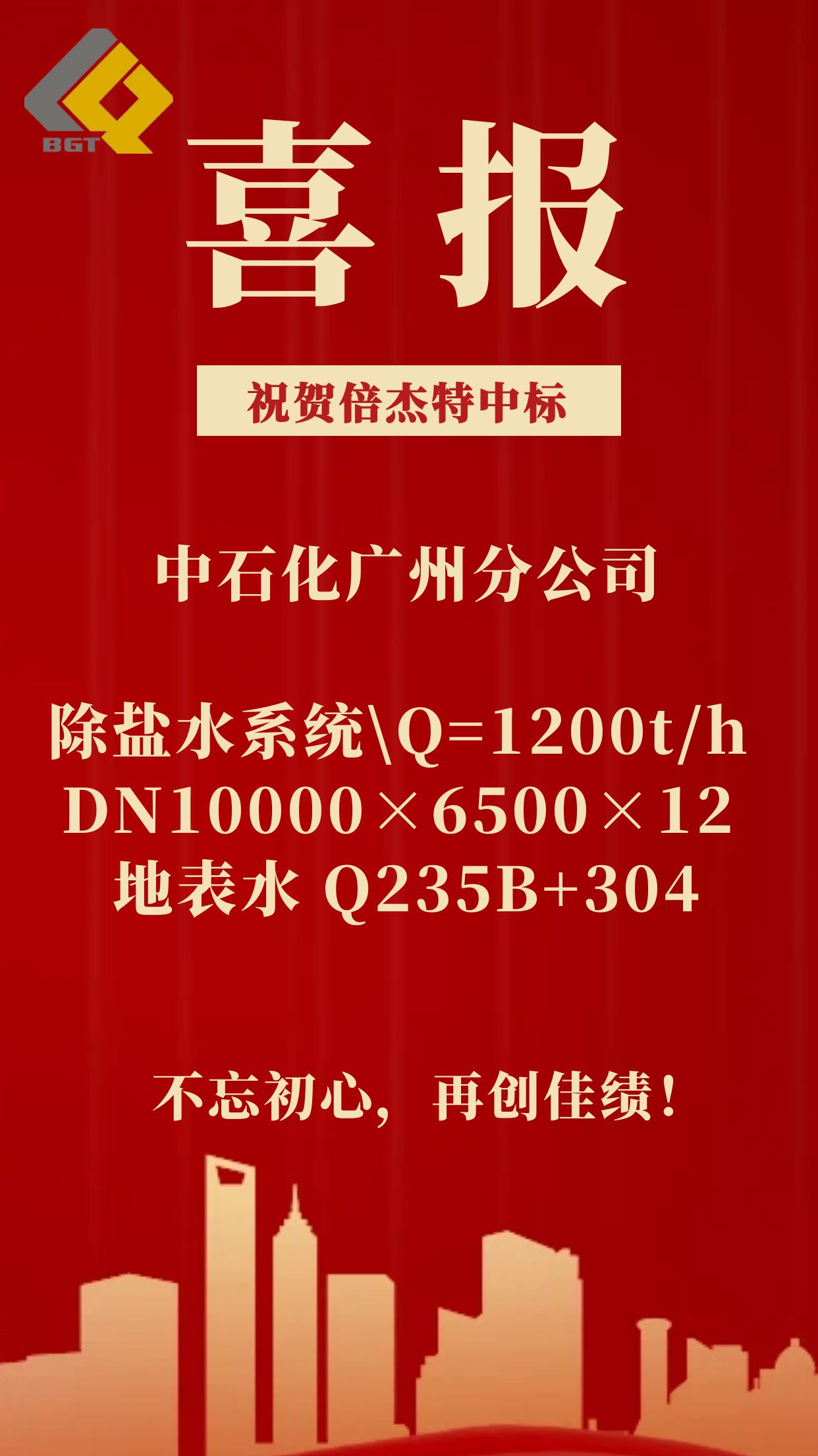 ϲ | beats365бʯݷֹ˾ˮϵͳ