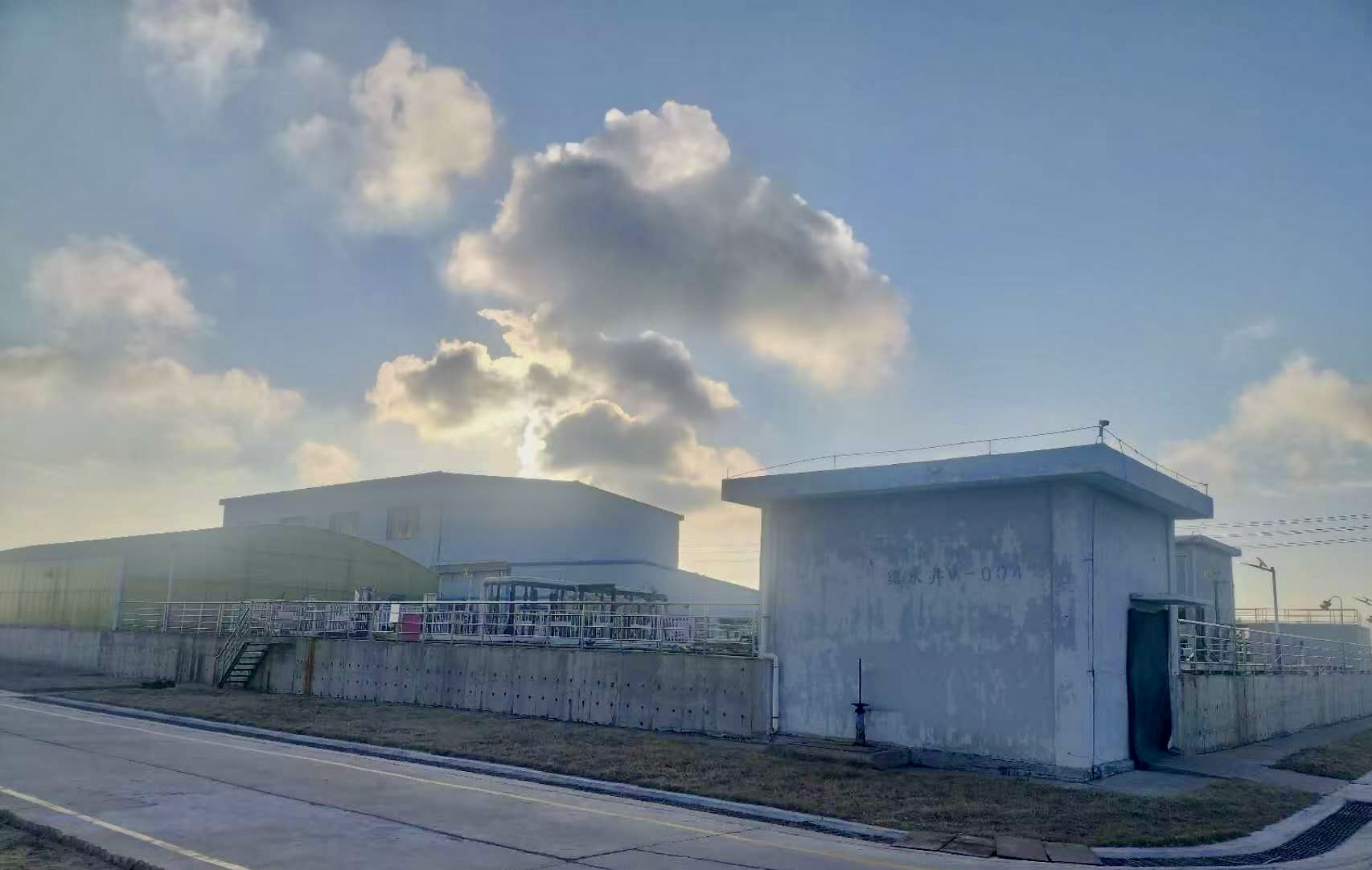 中天合创能源有限责任公司化工分公司生涯污水改扩建BOT项目4800m3/d(生涯污水处置惩罚)