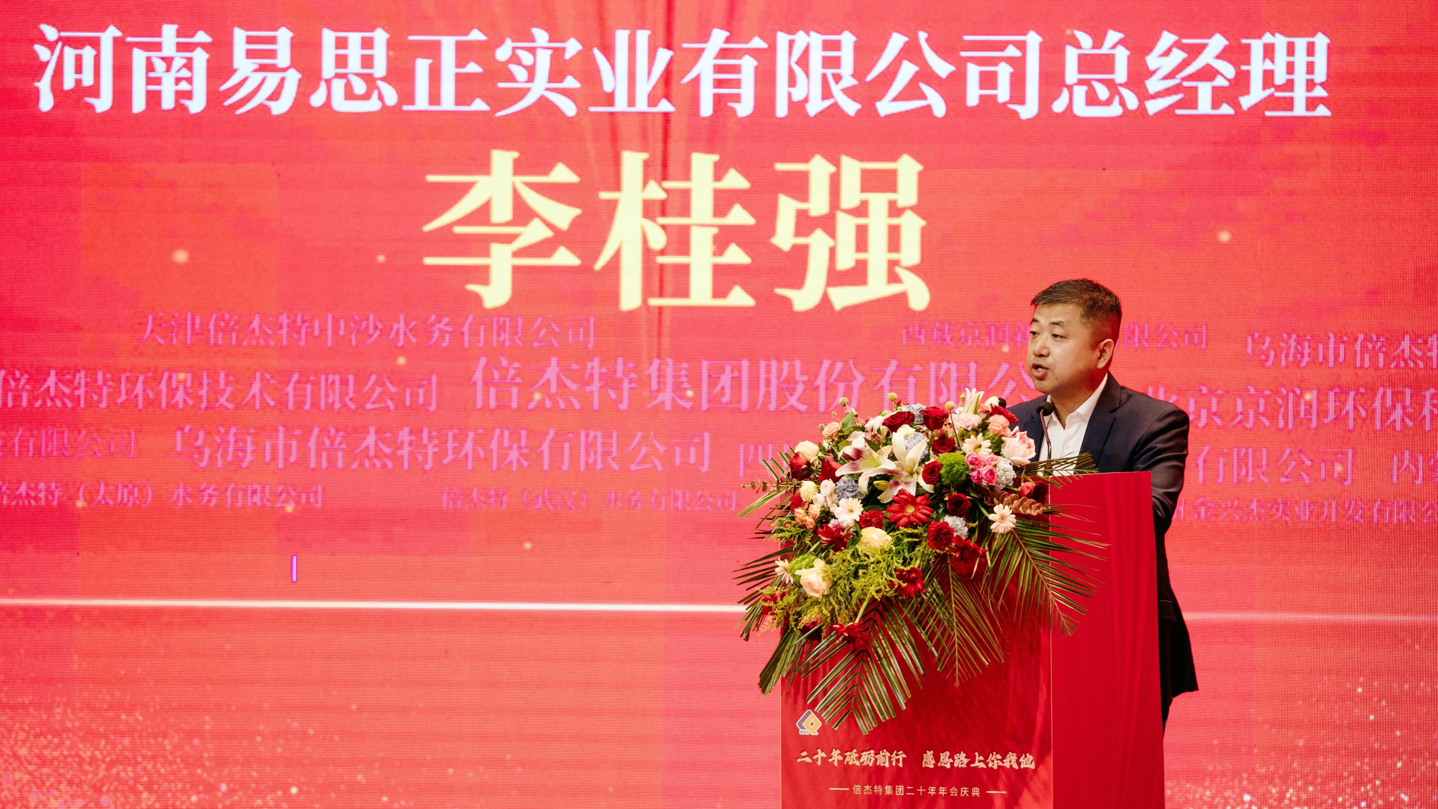  | beats36520 