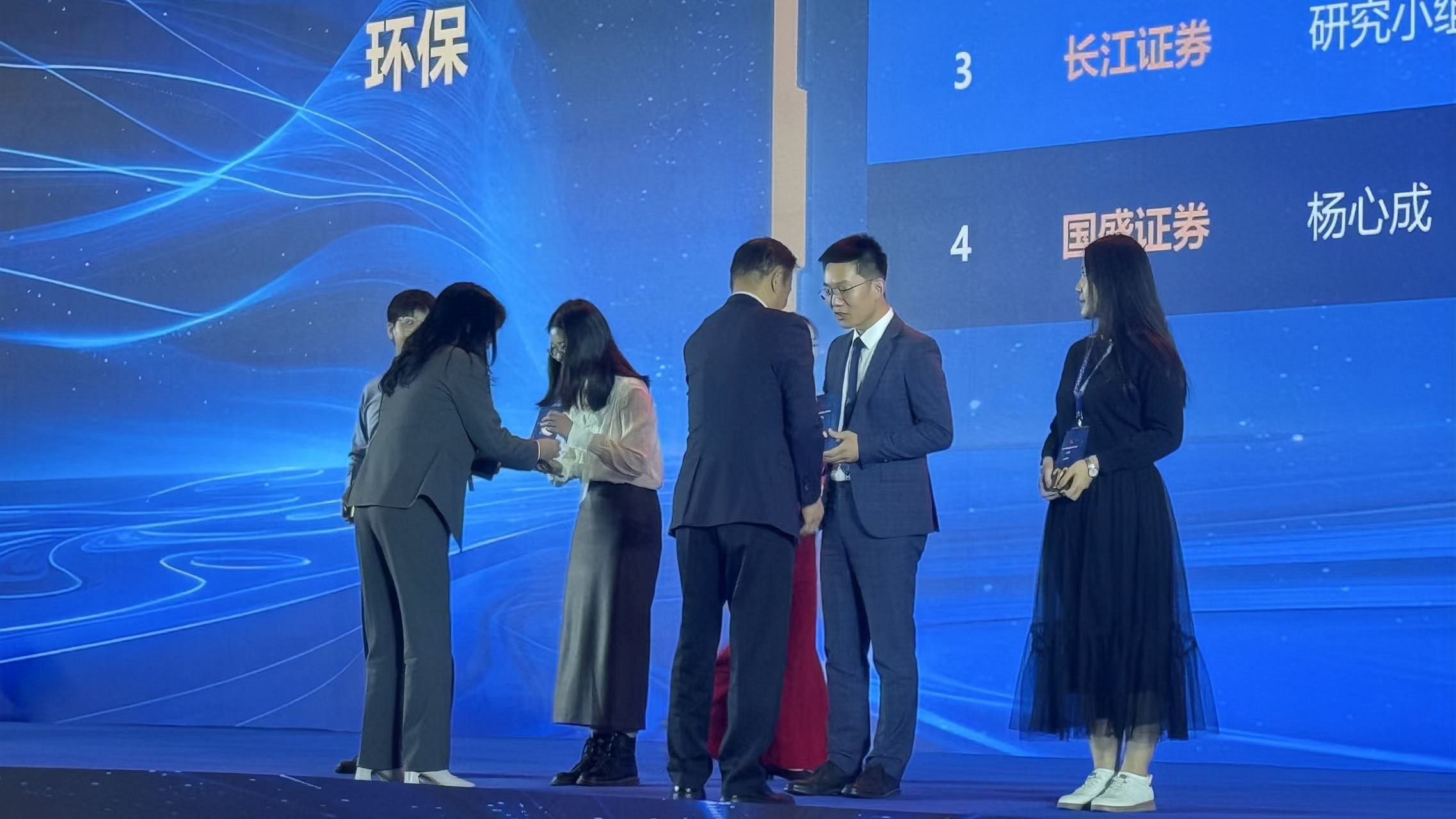 ͷ | beats365³Ȩϯ2024֤ȯʱ²Ʋ־ʦ佱 