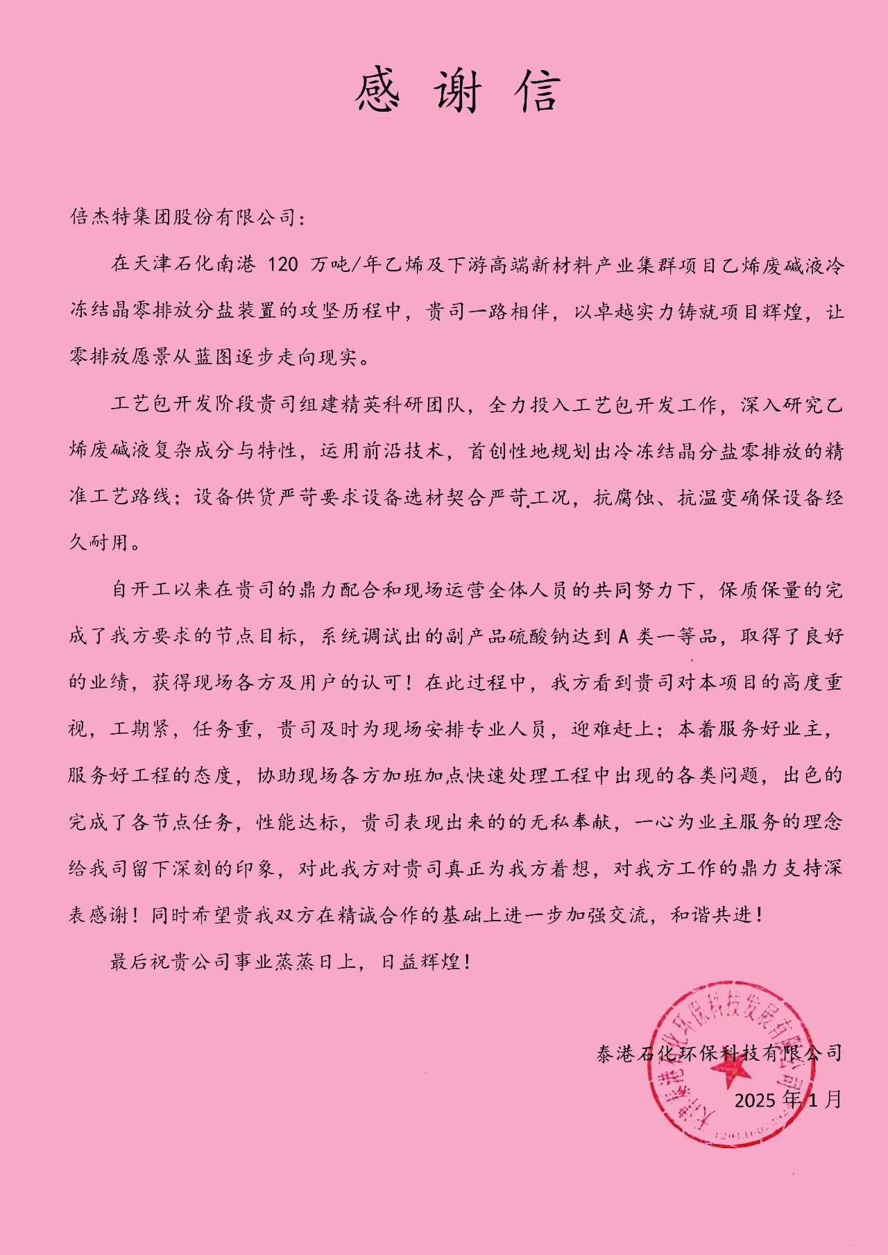 ҫ | ̩ʯƼ޹˾beats365лл 