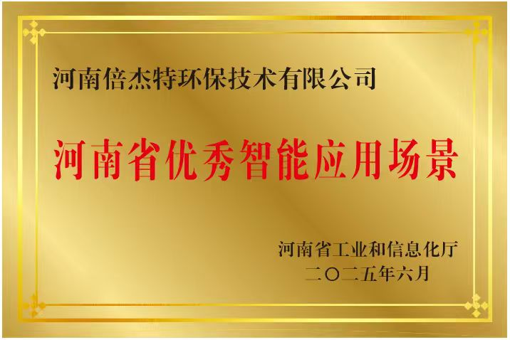 ͷ | ׵ʯˮóͷǻۻάϵͳAI+άʱ