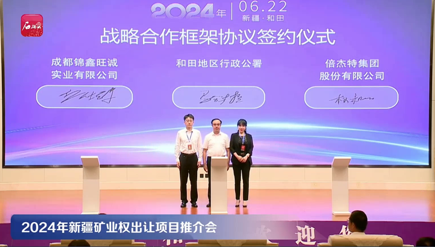 beats365ˮ+˫͹ҵԮͼ