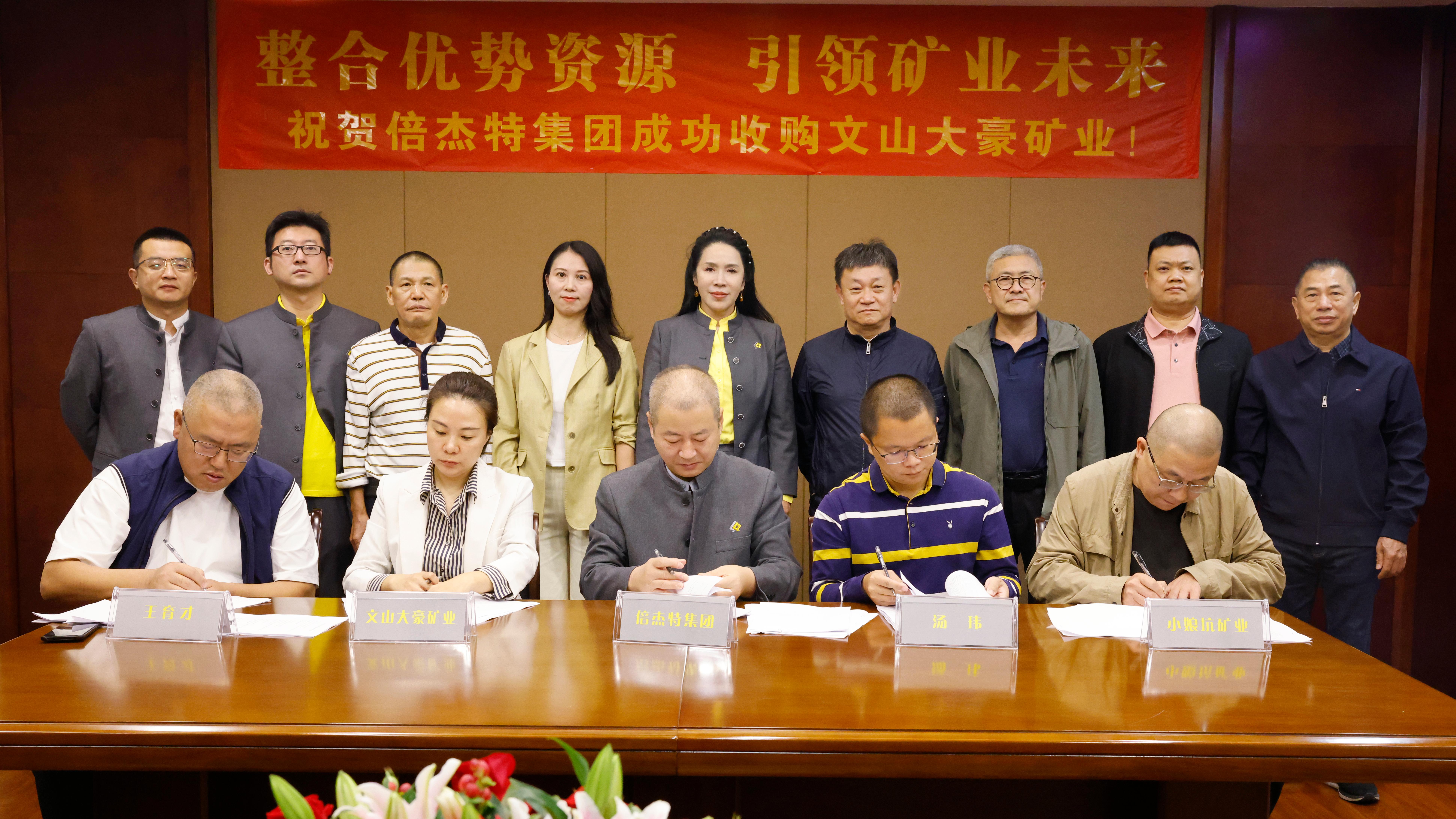 beats365ΪʵԴѭȻͨ๤ҵ