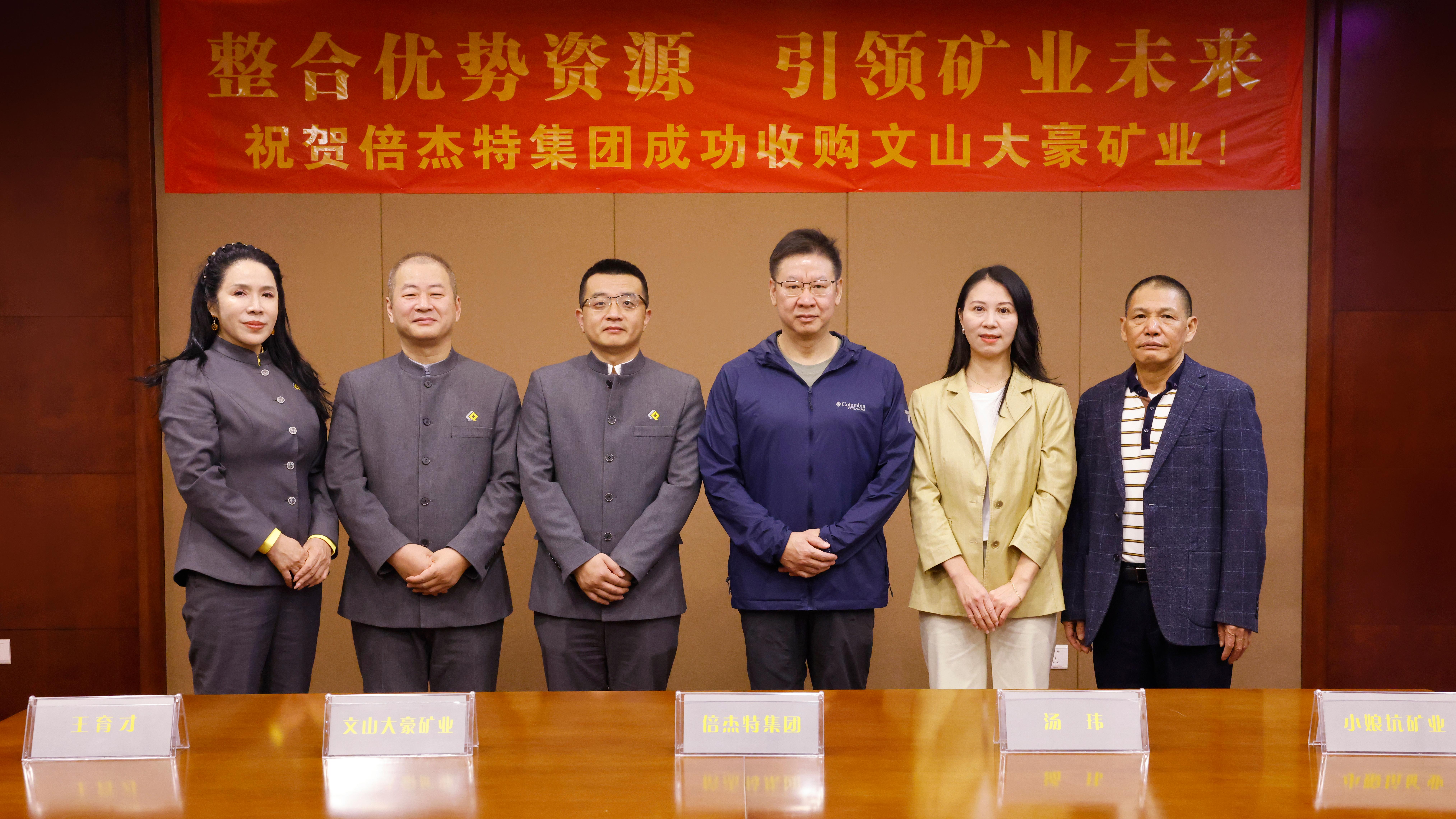 beats365ΪʵԴѭȻͨ๤ҵ