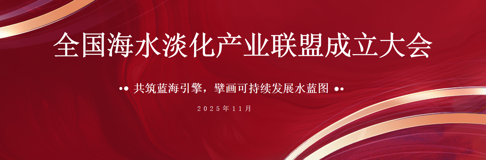 ������������ beats365�������º�ˮ������ҵͬ���׽츱��ϯ��λ